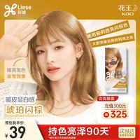Liese 花王莉婕泡沫染发剂 琥珀闪棕CAWF19 染发膏潮流彩染