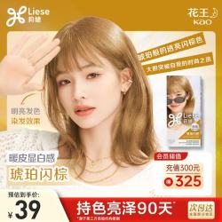 Liese 花王莉婕泡沫染发剂 琥珀闪棕CAWF19 染发膏潮流彩染