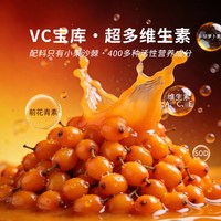 老农杞 沙棘原浆纯果汁鲜榨养生补维素c*10袋