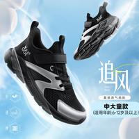 361° 透气 儿童运动鞋