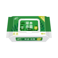 Breeze 清风 御本草系列 去菌湿巾 80片*2包