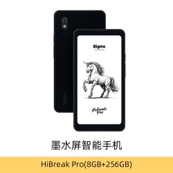 大我 6.13英寸智能墨水屏双卡双待5G手机HiBreakpro八核快刷8+256GB大内存墨水屏阅读器