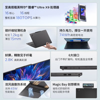 ThinkPad 联想X14 2026商务办公笔记本电脑 酷睿Ultra X7 35