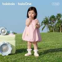 88VIP：巴拉巴拉 甜美时尚洋气 婴儿公主裙