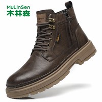 MULINSEN/木林森 保暖 男士工装靴
