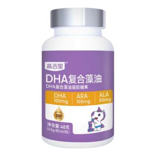 高吉星 儿童DHA藻油