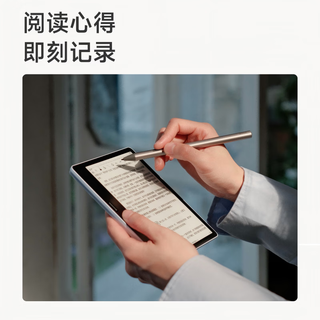 BOOX Leaf5+ 7英寸墨水屏电子书阅读器 天真蓝