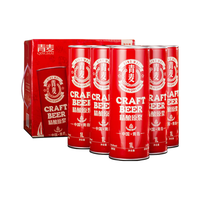 QINGMAI/青麦 原浆 精酿啤酒  桶装 1000mL