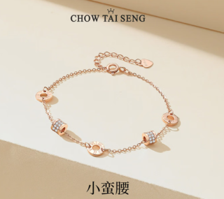 移动端、京东百亿补贴：周大生 小蛮腰手链 首饰手链精致玫瑰金