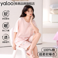 雅鹿 睡衣夏季女款100%纯棉甜美短袖短裤家居服套装 NSALM-粉色猫咪