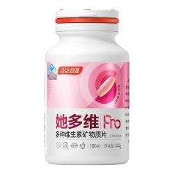 汤臣倍健 她他多维双层片