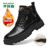 MULINSEN/木林森 真皮 男士工装靴