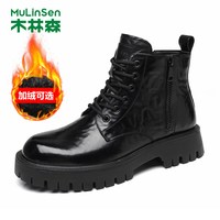 MULINSEN/木林森 真皮 男士工装靴