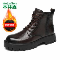  MULINSEN/木林森 加棉保暖 男士马丁靴