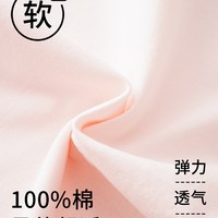 YALU/雅鹿 纯棉 女士睡衣套装