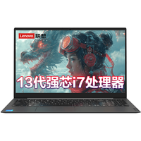Lenovo/联想 高性能 笔记本电脑 24G内存 1T固态硬盘 满血疾速显卡 高清全面屏 集成显卡 1920*1080 i7-13620H 黑色 60Hz 24GB
