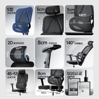 爱果乐 B11- Air人体工学椅