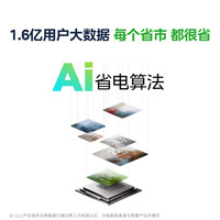 美的 KFR-35GW/N8KS1-1Q 新一级能效变频冷暖 1.5匹 壁挂式空调 四室套装
