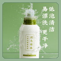 允斌 洁净护色护衣 洗衣液