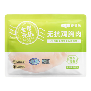 小黄象 无抗 鸡胸肉240g*2袋