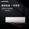  topfeel T8605M 便携安静 迷你电脑主机