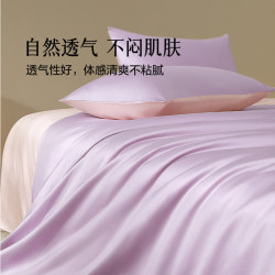 水星家纺 丝滑贡缎质感 床单款四件套