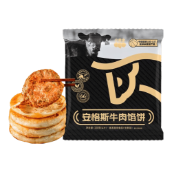 小黄象 鸡排 安格斯牛肉馅饼 320g