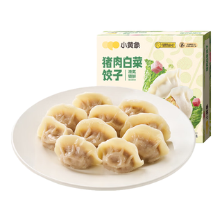  小黄象 任选5组 半成品生鲜