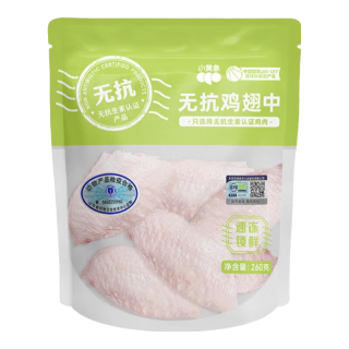 小黄象 无抗  鸡翅中260g