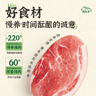  小黄象 鸡排
