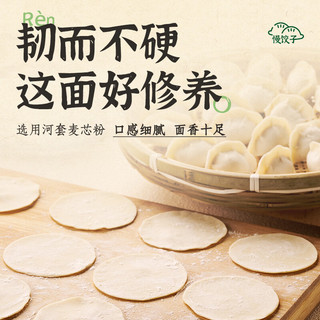  小黄象 鸡排