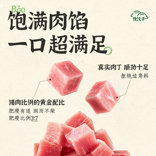  小黄象 鸡排