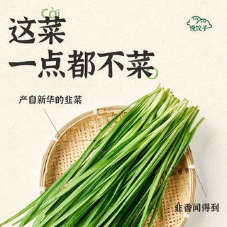 小黄象 鸡排