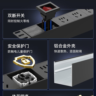 lengon/良工 大功率 无线PDU机柜插座 8位+双断开关+(自接2.5平方线)