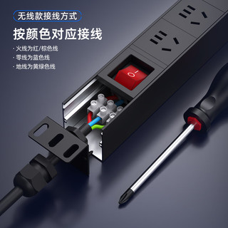  lengon/良工 大功率 无线PDU机柜插座 8位+双断开关+(自接2.5平方线)
