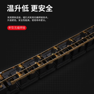  lengon/良工 大功率 无线PDU机柜插座 8位+双断开关+(自接2.5平方线)