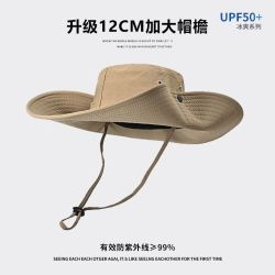 勋阳宇乐 登山防晒渔夫帽 深卡其