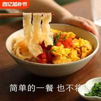 秦川雪 正宗陕西山西刀削油泼面4斤