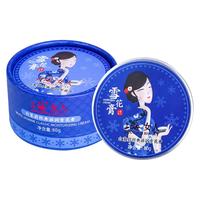 /上海牌 SHANGHAI牌 经典滋润 女士面霜 51-100g/mL