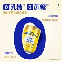 飞鹤 牧场鲜萃乳蛋白营养粉