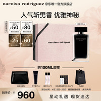 纳西索·罗德里格斯 她的同名女士淡香水 EDT 100ml
