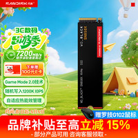 西部数据 黑盘 SN850X NVMe M.2 固态硬盘 8TB（PCI-E4.0）