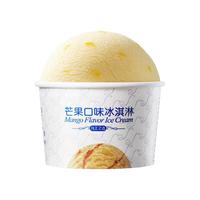 八喜 淘金币到手69.95元 八喜经典60g*6+雪芭65g*9+甜筒68g*4 共19件