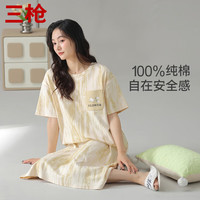 三枪 纯棉植卉印花 女士睡衣