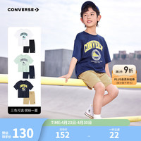 匡威 宽松 儿童套装