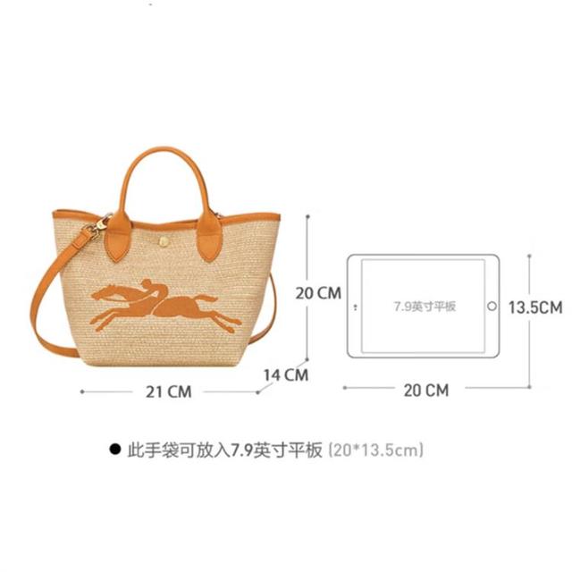 珑骧 Le Panier Pliage 女士手提包