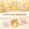 晓平 胶原紧致淡纹 女士精华液