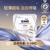 奇莫 轻柔系列 超薄透气 婴儿拉拉裤
