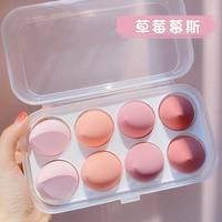 君久源 美妆蛋不吃粉超软化妆球海绵气垫蛋干湿两用化妆蛋化妆棉上妆粉底