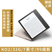 亚马逊 3/2可注册墨水瓶电子书阅读器电纸书 KO2 98新32G 灰/金 官方标配